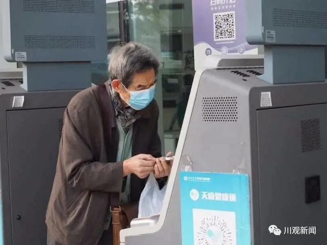 省卫健委：挂号、缴费老年人优先！医疗机构要保留人工服务窗口(图1)