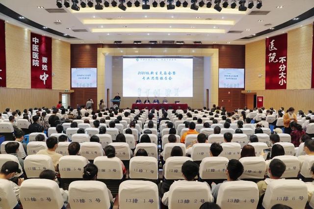 西南医科大学中西医结合学院召开新生见面会(图8)