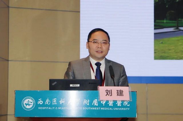 西南医科大学中西医结合学院召开新生见面会(图10)