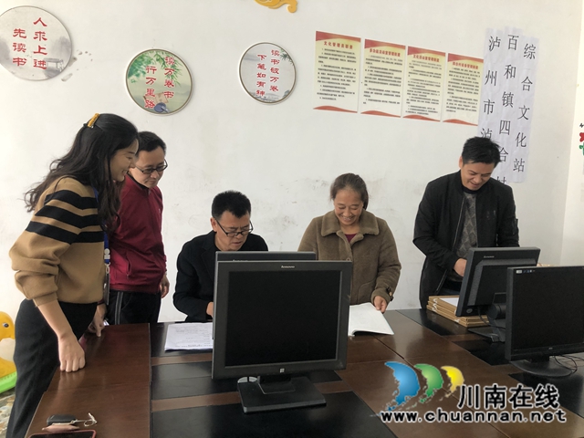 泸县文化广电旅游局到百和镇督导贫困村文化室工作开展情况(图1)