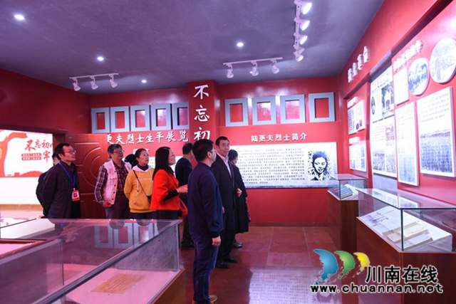 李盘谷后人到访叙永一中追思先辈(图2)
