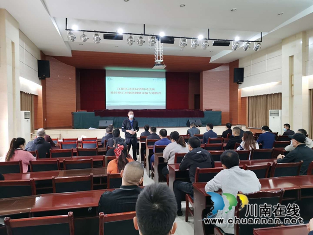 江阳区华阳街道开展防电信网络诈骗警示教育(图1) 江阳区华阳街道开展防电信网络诈骗警示教育(图1)