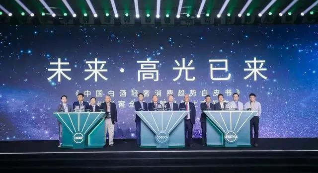 泸酒冲刺“双千亿”(图1)