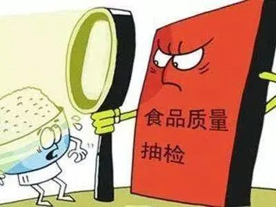 擦亮眼睛仔细看!泸州发现20批次问题食品(图1) 擦亮眼睛仔细看!泸州发现20批次问题食品(图1)