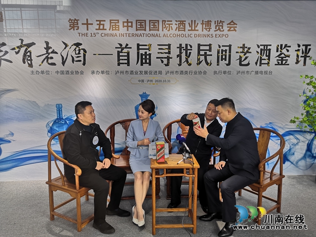 一瓶“不好喝”的老酒，让他热爱上了老酒事业！(图10)