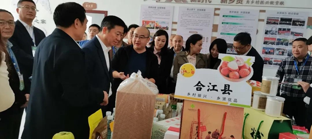上下联动推动乡贤工作上台阶(图9) 上下联动推动乡贤工作上台阶(图9)