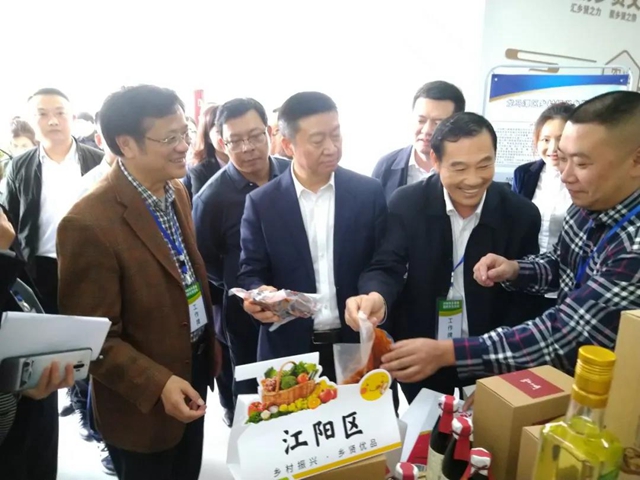 上下联动推动乡贤工作上台阶(图6) 上下联动推动乡贤工作上台阶(图6)
