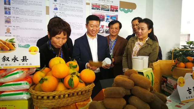 上下联动推动乡贤工作上台阶(图10) 上下联动推动乡贤工作上台阶(图10)