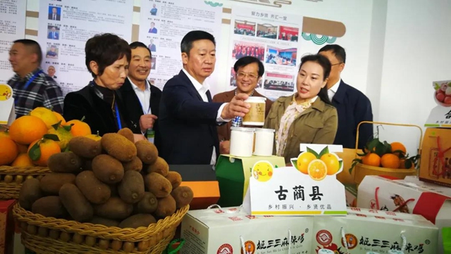 上下联动推动乡贤工作上台阶(图11) 上下联动推动乡贤工作上台阶(图11)