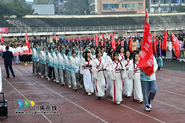 合江中学隆重举行第八届体育艺术节(图3)