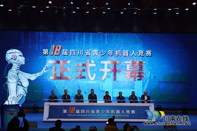 全省80支青少年机器人竞赛队伍在泸县巅峰对决(图4) 全省80支青少年机器人竞赛队伍在泸县巅峰对决(图4)