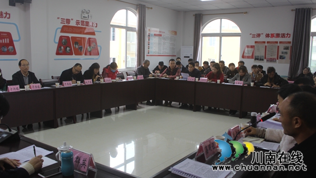 泸县示范性服务站创建推进会暨兆雅示范型服务站建设现场会召开(图3) 泸县示范性服务站创建推进会暨兆雅示范型服务站建设现场会召开(图3)