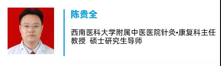 【关注】肩痛 ≠肩周炎，有可能是......