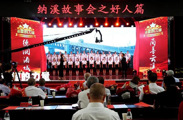 全省唯一！ “纳溪故事会”获中宣部表彰(图1)