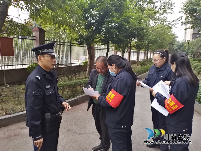 内江经开区双雁社区:积极开展隐患排查,构筑宜居平安社区(图1) 内江经开区双雁社区:积极开展隐患排查,构筑宜居平安社区(图1)
