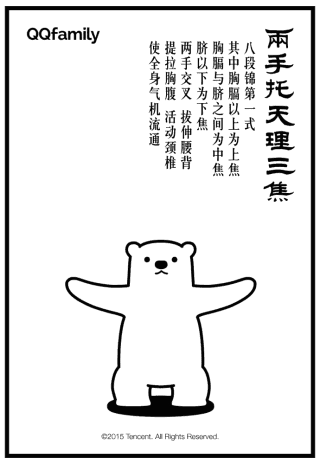 【提醒】11月10日，泸州报恩塔，我们不见不散！(图4)