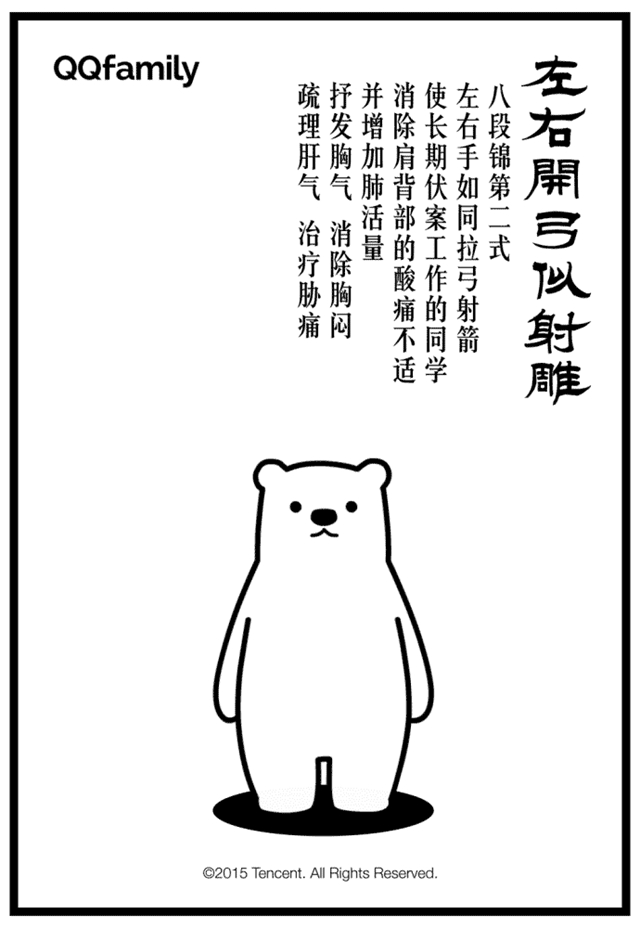 【提醒】11月10日，泸州报恩塔，我们不见不散！(图5)