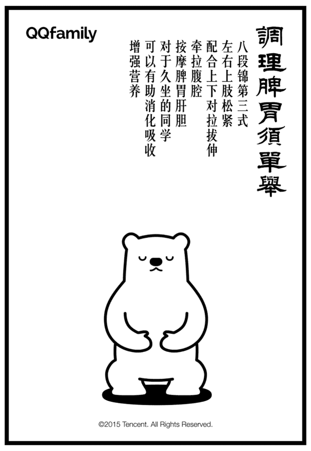 【提醒】11月10日，泸州报恩塔，我们不见不散！(图6)