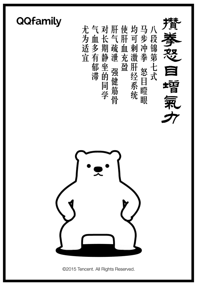 【提醒】11月10日，泸州报恩塔，我们不见不散！(图10)