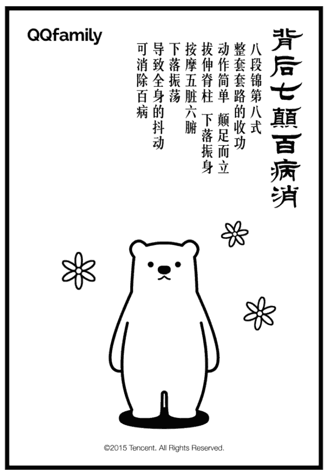 【提醒】11月10日，泸州报恩塔，我们不见不散！(图11)