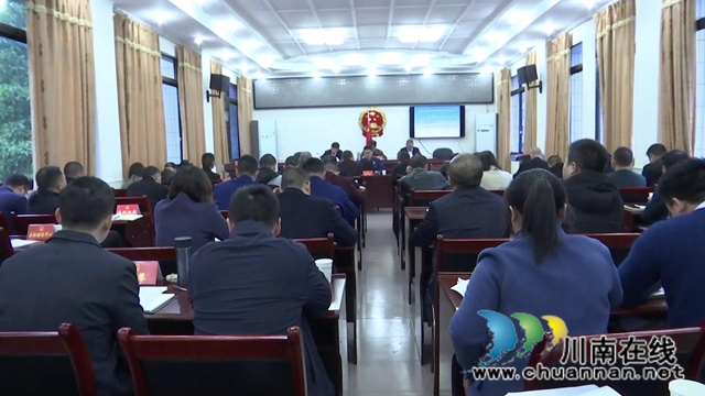合江县人大常委会举行《中华人民共和国消防法》执法检查动员培训(图1) 合江县人大常委会举行《中华人民共和国消防法》执法检查动员培训(图1)
