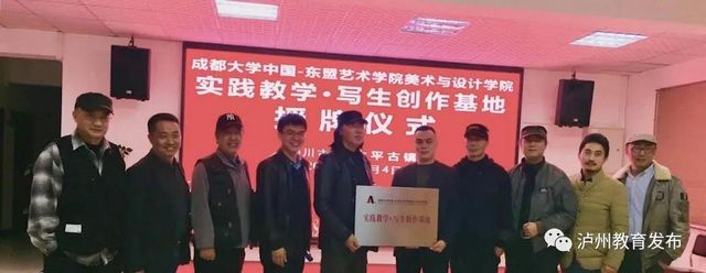 泸州市开展2020年美术骨干教师采风写生培训(图2) 泸州市开展2020年美术骨干教师采风写生培训(图2)