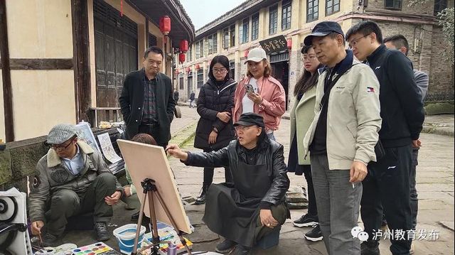 泸州市开展2020年美术骨干教师采风写生培训(图4) 泸州市开展2020年美术骨干教师采风写生培训(图4)