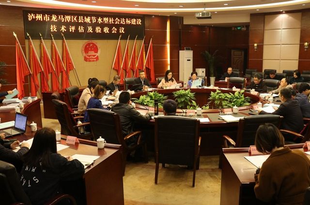 龙马潭区接受县域节水型社会达标建设技术评估验收 顺利通过省级初评(图2)