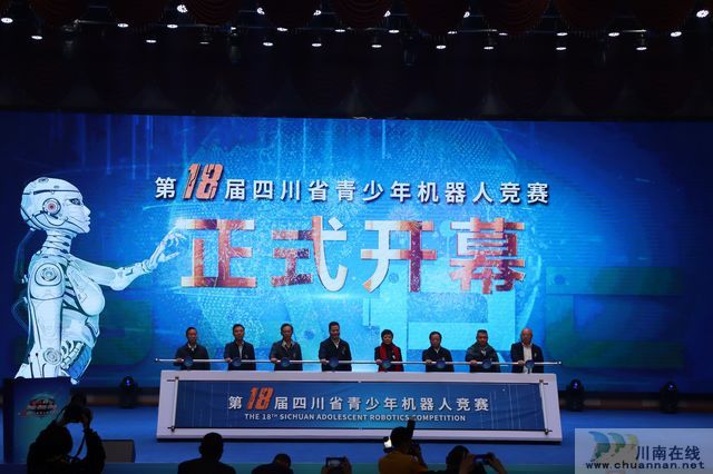 泸县在全省青少年机器人竞赛上喜获佳绩(图1) 泸县在全省青少年机器人竞赛上喜获佳绩(图1)