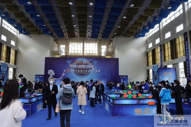 泸县在全省青少年机器人竞赛上喜获佳绩(图3) 泸县在全省青少年机器人竞赛上喜获佳绩(图3)