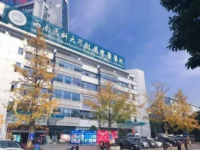 西南医大中医院冬季“宠儿”闪亮登场！(图2)
