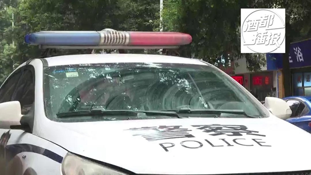 警惕！宜宾街头已出现这样的诈骗行为，专找这些店铺下手(图3)