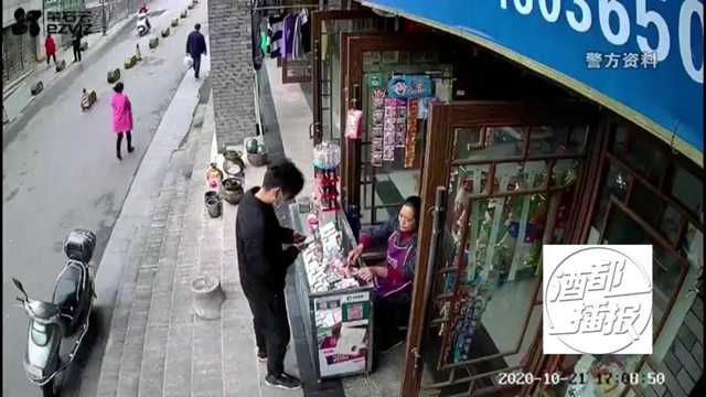 警惕！宜宾街头已出现这样的诈骗行为，专找这些店铺下手(图6)