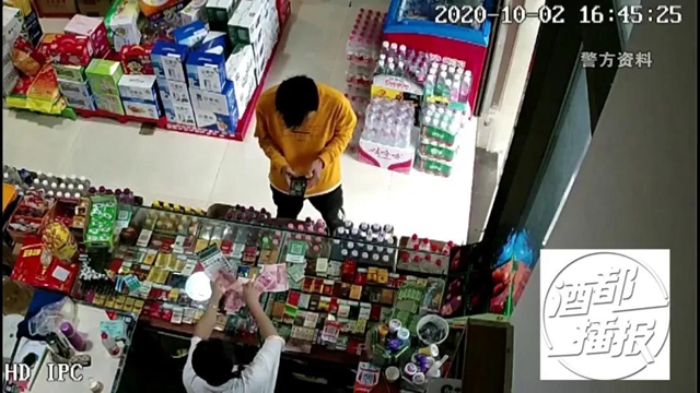 警惕！宜宾街头已出现这样的诈骗行为，专找这些店铺下手(图4)