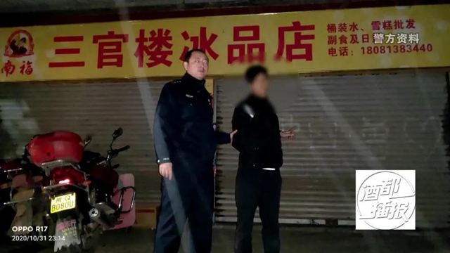 警惕！宜宾街头已出现这样的诈骗行为，专找这些店铺下手(图9)