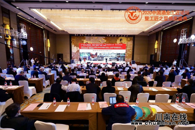 中国酒业大国工匠颁奖盛典，泸州这位老酒匠榜上有名！(图2)