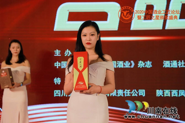 中国酒业大国工匠颁奖盛典，泸州这位老酒匠榜上有名！(图5)