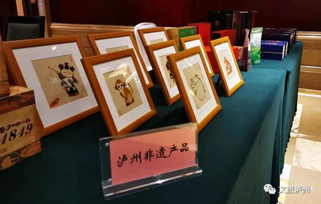 2020年泸州市文化旅游宣传推介活动首站走进重庆涪陵(图5)