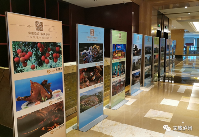 2020年泸州市文化旅游宣传推介活动首站走进重庆涪陵(图9)