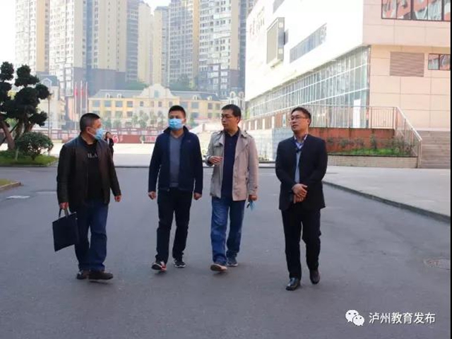 永川-泸州开展职业教育合作及教师教育实践基地建设工作对接(图3) 永川-泸州开展职业教育合作及教师教育实践基地建设工作对接(图3)