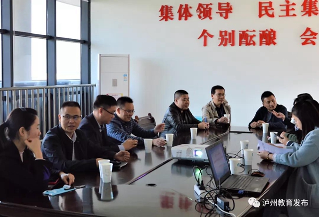永川-泸州开展职业教育合作及教师教育实践基地建设工作对接(图7) 永川-泸州开展职业教育合作及教师教育实践基地建设工作对接(图7)