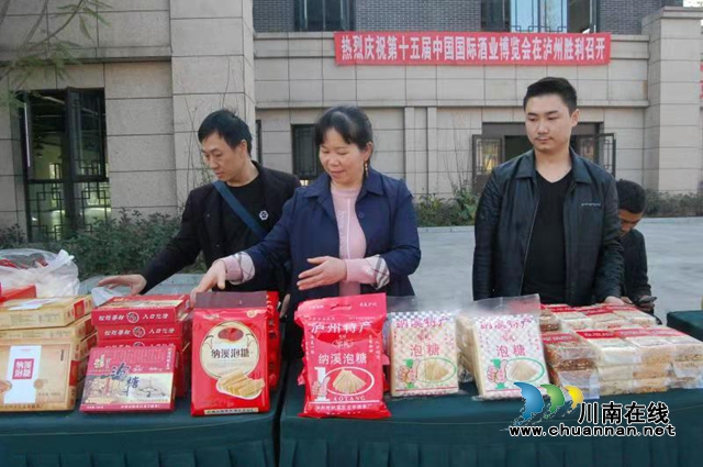 全国网络直播基地（中国·酒街）在纳溪启动运行(图7)