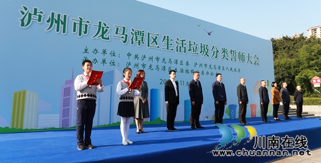 龙马潭:聚力垃圾分类,共建生态龙马!(图2) 龙马潭:聚力垃圾分类,共建生态龙马!(图2)