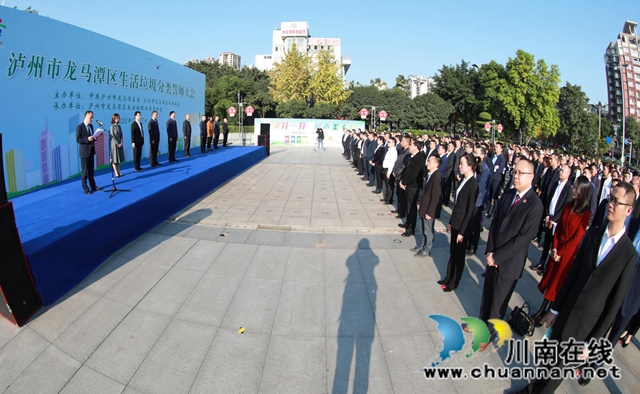 龙马潭:聚力垃圾分类,共建生态龙马!(图3) 龙马潭:聚力垃圾分类,共建生态龙马!(图3)