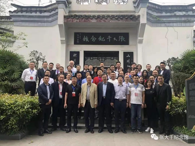 内江张大千纪念馆拿下第二个“国字号”,俄罗斯艺术家都来了!(图2) 内江张大千纪念馆拿下第二个“国字号”,俄罗斯艺术家都来了!(图2)