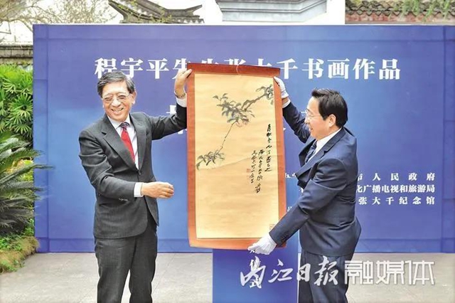 内江张大千纪念馆拿下第二个“国字号”,俄罗斯艺术家都来了!(图3) 内江张大千纪念馆拿下第二个“国字号”,俄罗斯艺术家都来了!(图3)