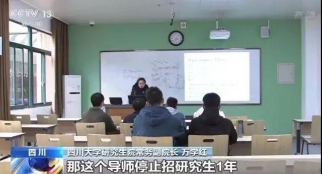 四川大学300多名研究生被清退！有人读了18年……(图6)