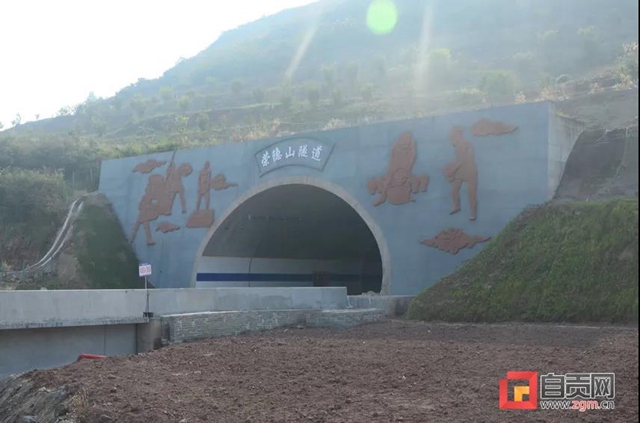 自贡荣县“三宝”亮相成宜高速(图2) 自贡荣县“三宝”亮相成宜高速(图2)