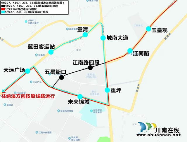 今起一个月，泸州城南7条公交线路临时调整(图1)