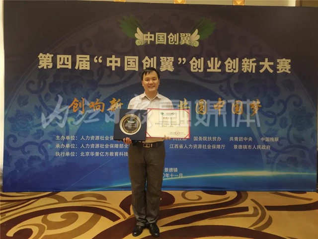 给力！内江在一项全国赛事中实现“零”突破